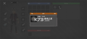 末日营地 v1.5.0 游戏 截图