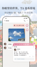 Moodly v1.2.5 免费下载 截图