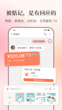 Moodly v1.2.5 免费下载 截图
