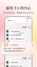 Moodly v1.2.5 免费下载 截图