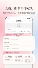 Moodly v1.2.5 免费下载 截图