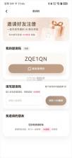Moodly v1.2.5 免费下载 截图