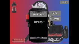 创骑驱动器 v1.17 模拟器豪华版 截图