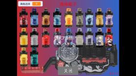 创骑驱动器 v1.17 模拟器豪华版 截图