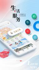 荔枝新闻 v8.57 app下载免费 截图