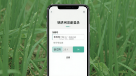 锦绣网 v3.20.0 app下载免费 截图