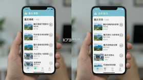 重庆潼南 v3.3.7 app下载 截图