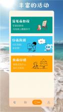 涂鸦画图 v9.3.5 下载官方版 截图