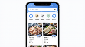 冻品云 v2.27.4 app下载 截图