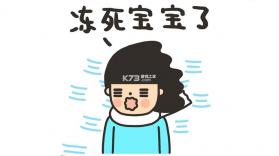 冻品云 v2.27.4 app下载 截图