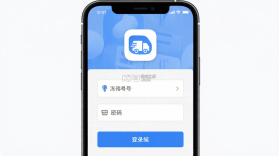 冻品云 v2.27.4 app下载 截图