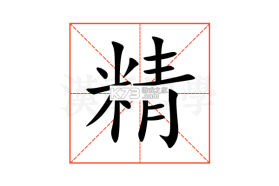 精测分贝仪 v20261018.1.0 官方app下载安装 截图