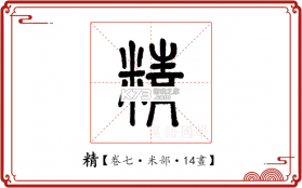 精测分贝仪 v20261018.1.0 官方app下载安装 截图
