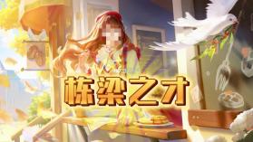 冻品云 v2.27.4 app下载 截图