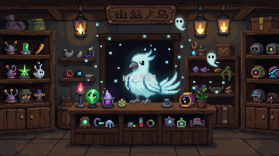 信使 v1.2 下载(The Messenger) 截图