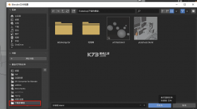 Blender三维建模 v1.4.0 官方app下载安装 截图