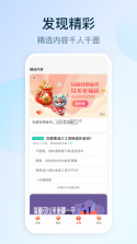 亲拍(淘宝亲拍) v3.27.0 官方app下载安装 截图