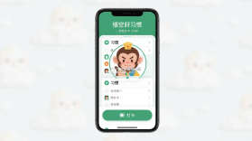 悟空好习惯 v2.2.2 app下载 截图