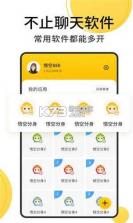 悟空好习惯 v2.2.2 app下载 截图