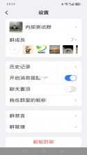 福本源 v3.0.0 安卓app下载 截图