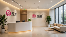 高途线下 v5.5.11 安卓app下载 截图