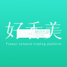 好香美 v6.4.7 官方app下载安装