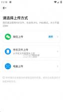 鲸鱼直聘 v3.1.8 app下载免费 截图