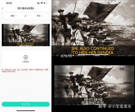 译趣 v1.3.6-c app下载 截图