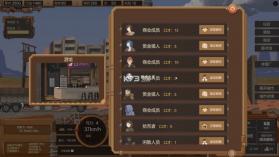 荒野之旅（Wasteland Quest） v1.16 下载手机版 截图