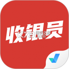收银审核员考试聚题库 v2.2.4 安卓app下载 截图