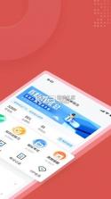 收银审核员考试聚题库 v2.2.4 安卓app下载 截图
