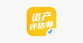 收银审核员考试聚题库 v2.2.4 安卓app下载 截图