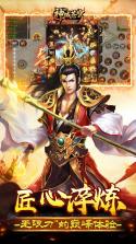 莽荒传奇 v1.0.2 下载新版 截图