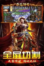 莽荒传奇 v1.0.2 下载新版 截图