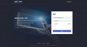 达印 v2.16.4 app下载 截图
