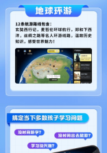 旅途管家 v1.3.4 安卓app下载 截图