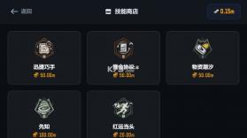 暗区突围保险箱模拟器 v2.0.1 最新版本 截图