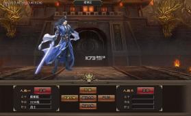 山河 v1.0.2 屠魔逆袭超变单职版 截图
