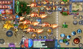 山河 v1.0.2 屠魔逆袭超变单职版 截图