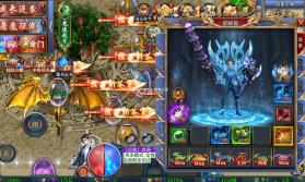 山河 v1.0.2 屠魔逆袭超变单职版 截图