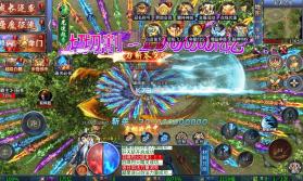 山河 v1.0.2 屠魔逆袭超变单职版 截图