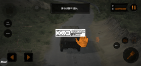 旋转轮胎泥泞奔驰 v1.5.28.0 手游下载 截图