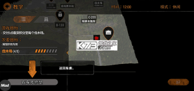旋转轮胎泥泞奔驰 v1.5.28.0 手游下载 截图
