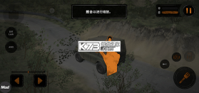 旋转轮胎泥泞奔驰 v1.5.28.0 手游下载 截图