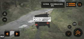 旋转轮胎泥泞奔驰 v1.5.28.0 手游下载 截图