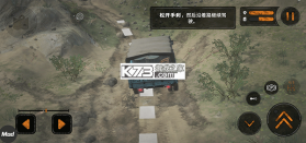 旋转轮胎泥泞奔驰 v1.5.28.0 手游下载 截图