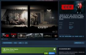 银松镇 v1.0 下载官方版 截图
