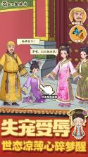 叫我大掌柜 v1.5 安卓下载 截图