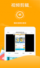 锐信 v1.2.0 app下载 截图