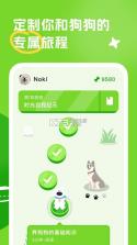 尾巴纪元 v1.21.3 安卓下载 截图